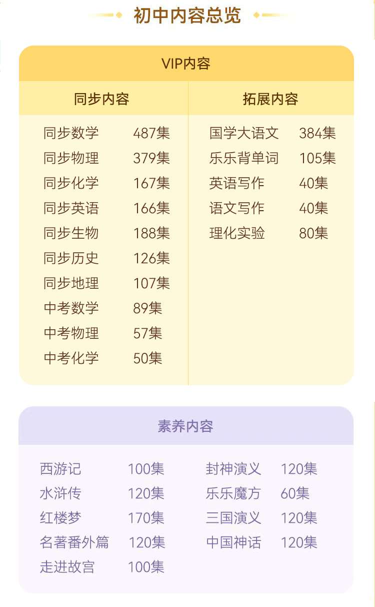 30905202509191809497793.png