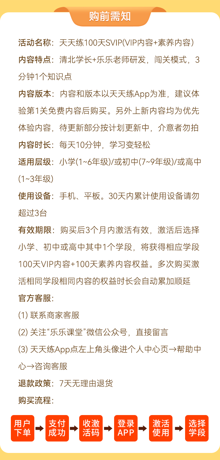 0136d202509191810187277.png